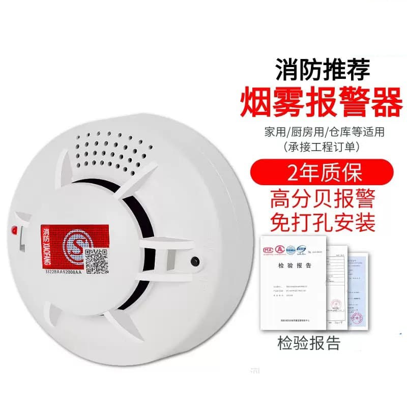 Smoke Alarm for Home/Commercial Use, Wireless Indoor Kitchen Fire Smart Detector