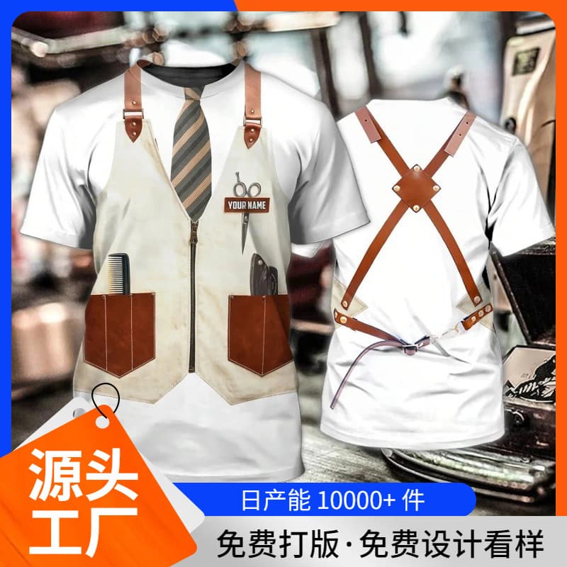 Summer Fashion T-Shirt Personalized Barber Workwear 3D Print Unisex T-Shirt Casual Breathable Short Sleeve Top
