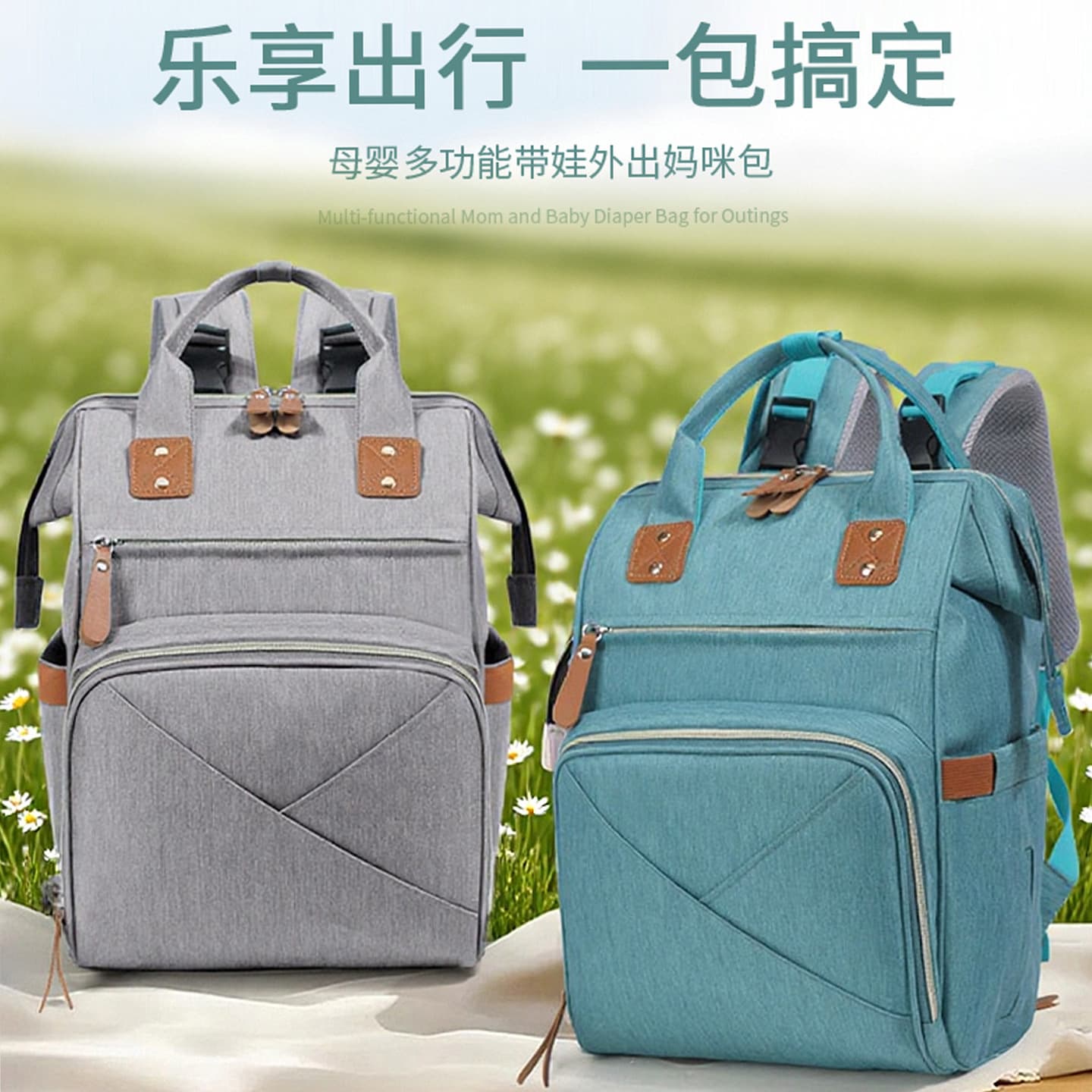 New fashionable mommy bag backpack, baby mommy goes out to keep warm and convenient diaper storage bag, large capacity mother and baby bag
