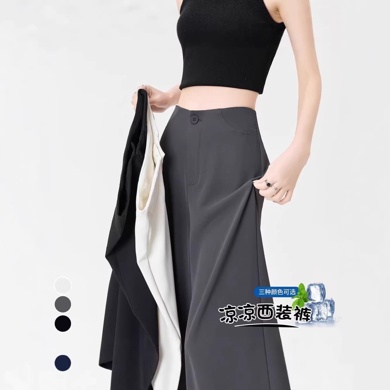 Suit pants for women 2026 new summer high-waisted high-end drape small black wide-leg narrow version straight pants