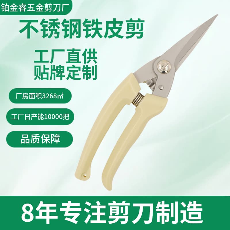 Cross-border industrial multifunctional electrician snips thin tin steel wire powerful shearing light steel stainless tin snips labor-saving