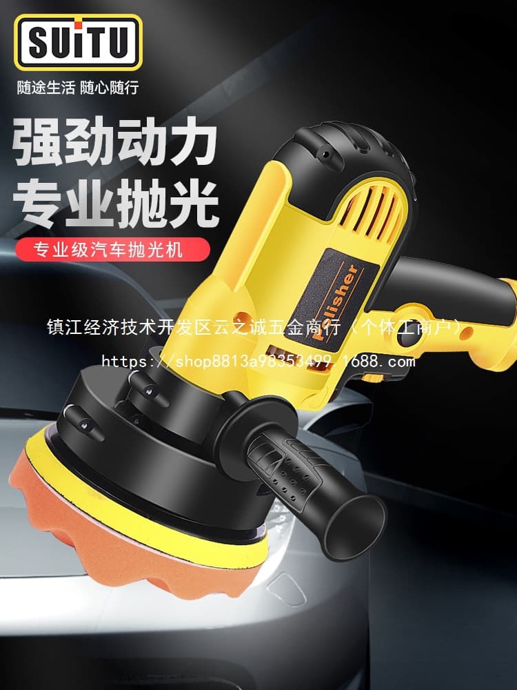 Car Polisher Waxing Machine Home Use Small Beauty Sealing Glaze Scratch Grinding All-in-One Machine Wholesale
