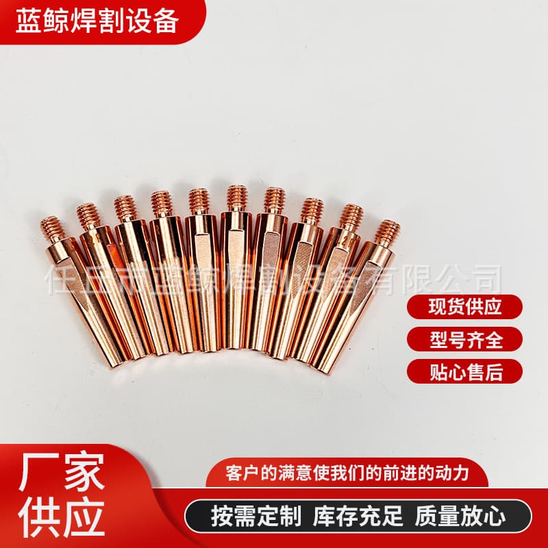 Yaskawa OTC Robot Consumables Contact Tip 0.8/1.0/1.2/1.6 Automatic Welding Robot Contact Tip