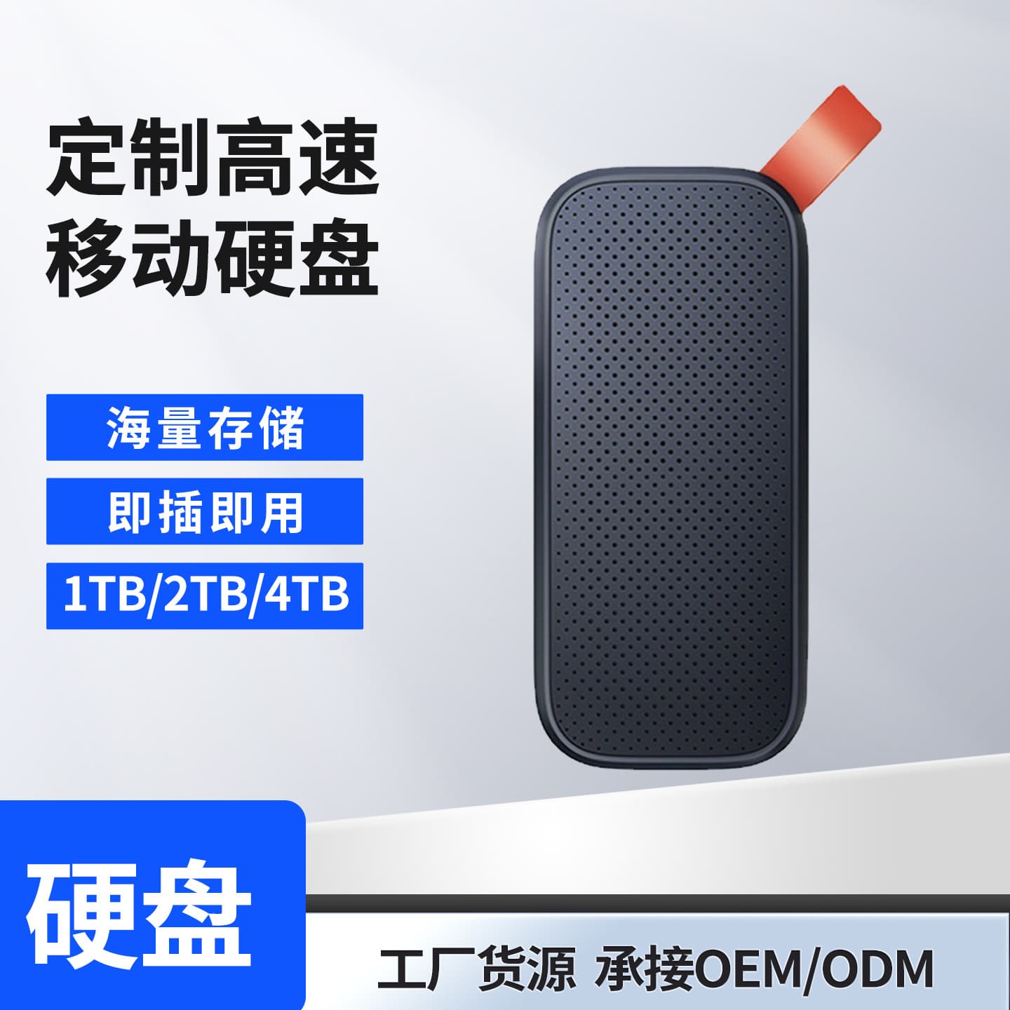 Cross-border 2TB External Solid State Drive for Console Games High-Speed Portable Hard Drive