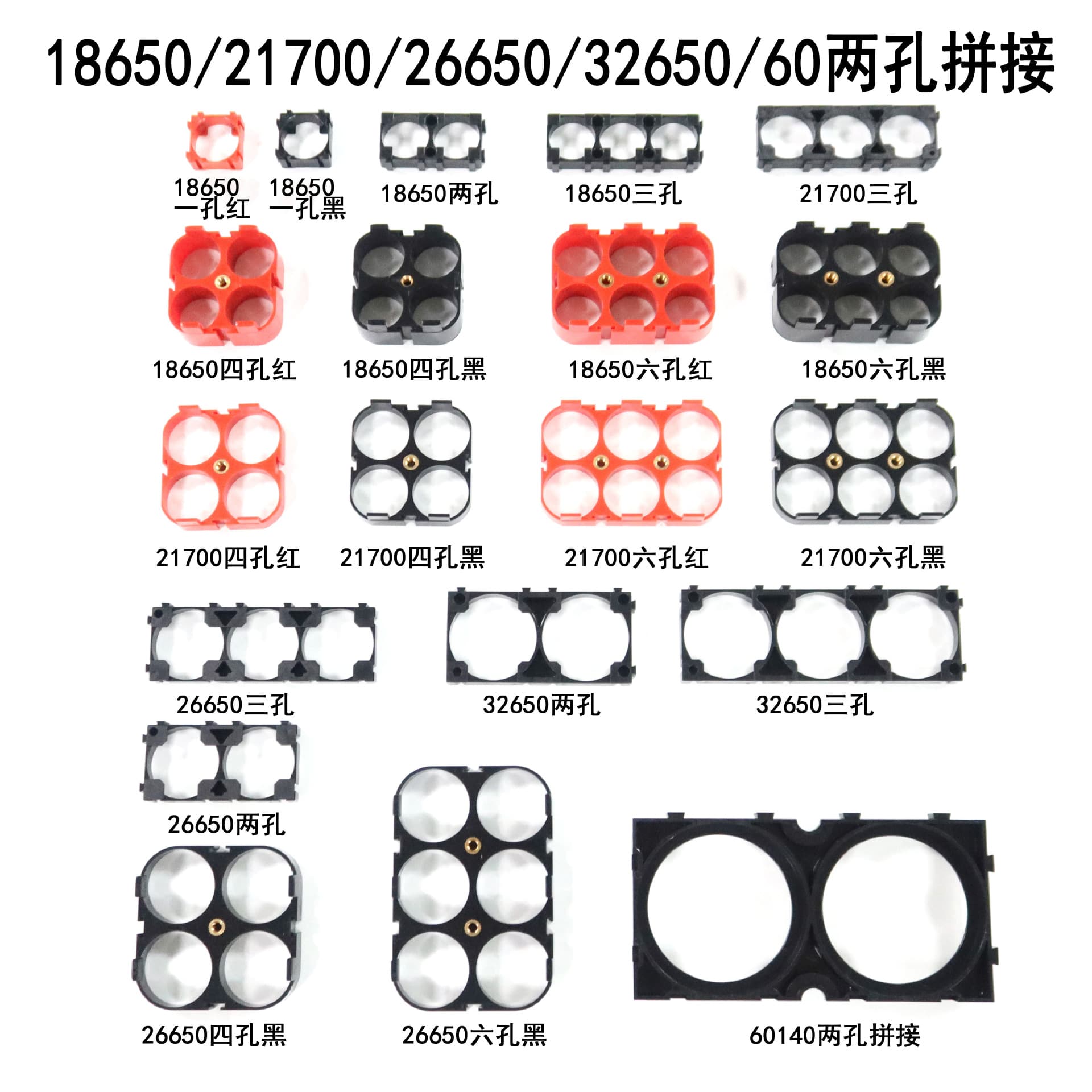 18650 battery cell holder 21700 lithium battery holder 26700/32650/33140/60 polyfluoropolymer holder