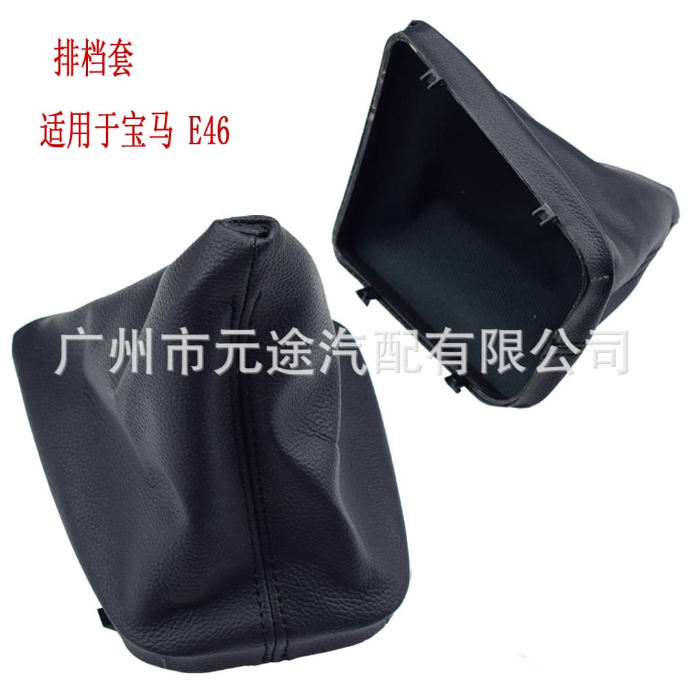 Manual Transmission Gear Shift Dust Boot Cover for BMW E46 Leather Shift Lever Cover