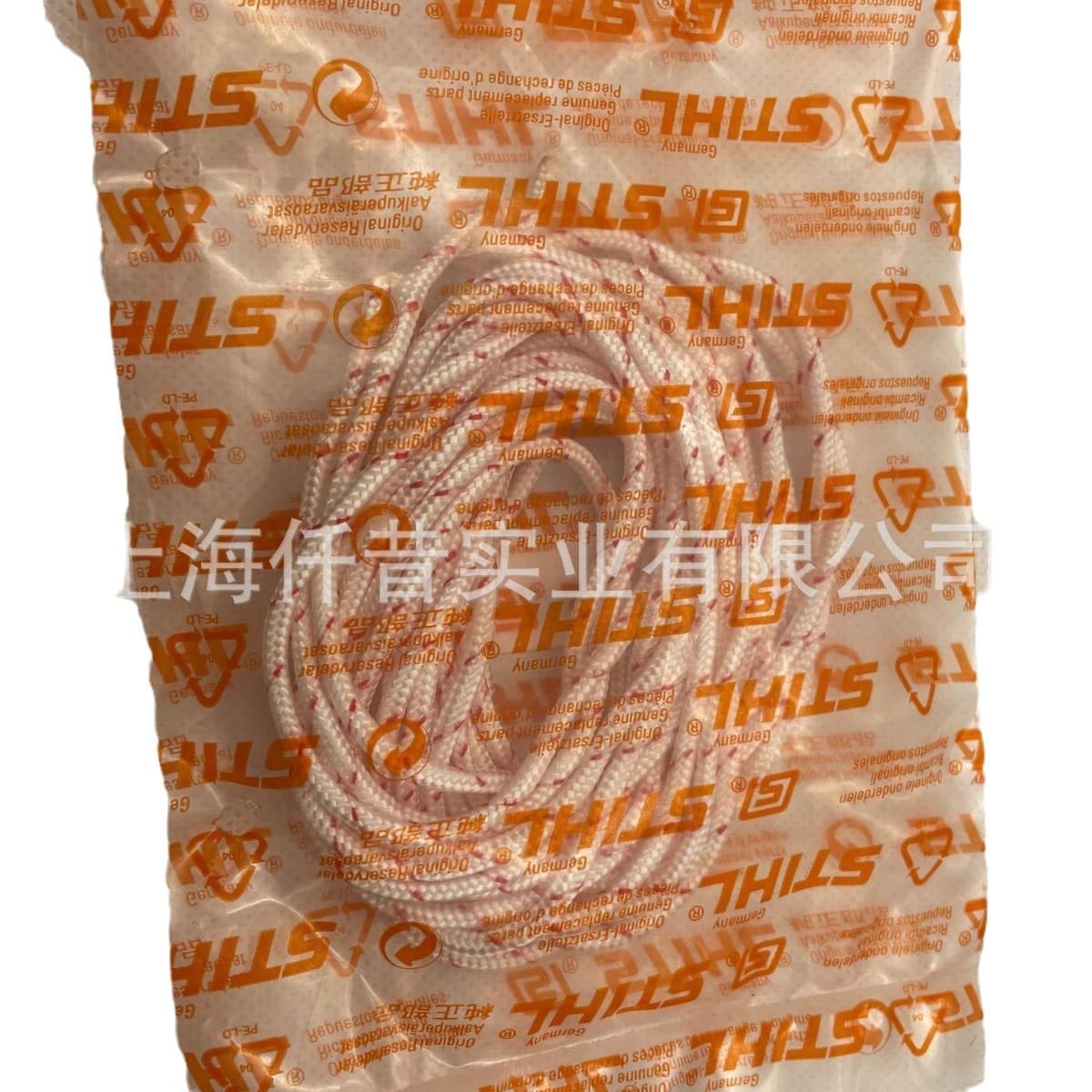Compatible with STIHL FS250 Brushcutter FS120 Starter Rope 0000 195 8203