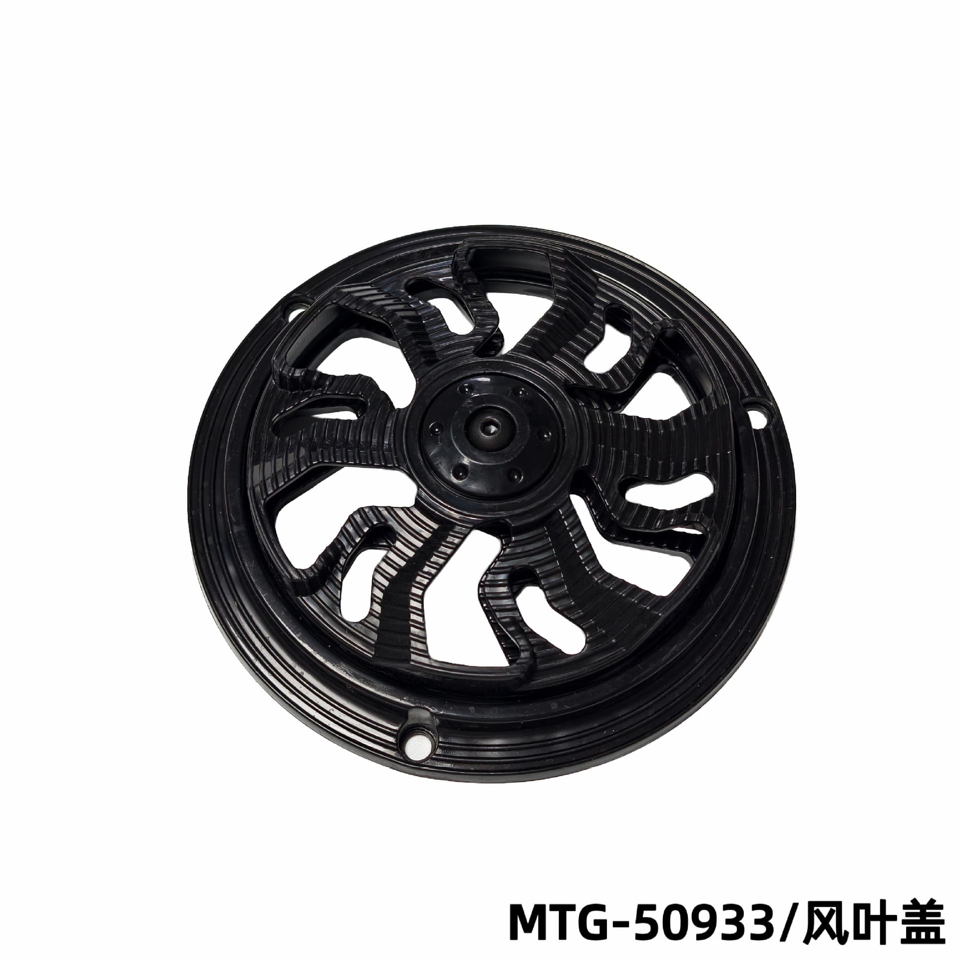 Motorcycle Modified Accessories Fan Cover Engine Decorative Blade Cover Hot Selling in Southeast Asia 135mm