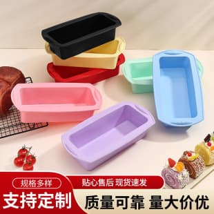 Silicone Cake Mold Home Use Polka Dot Ear Rectangular Baking Mold Food Grade Silicone Square Loaf Mold