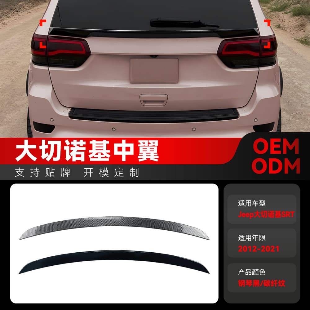 Fit for 2012-2021 Jeep Grand Cherokee SRT Spoiler Wing Rear Trunk Lip Spoiler