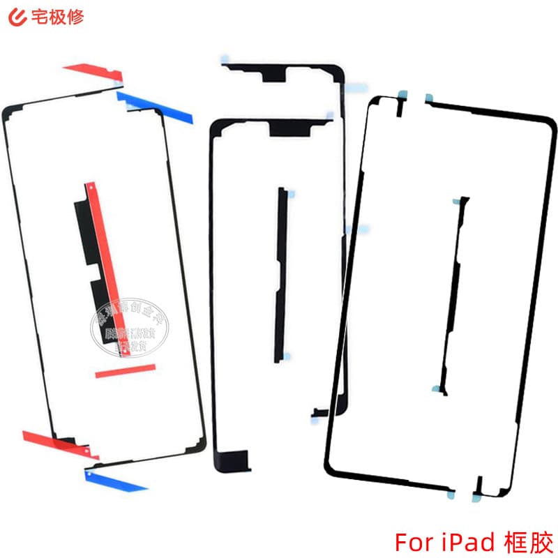 Adhesive Strips for Waterproofing iPad MINI/AIR Series Display Touchscreens