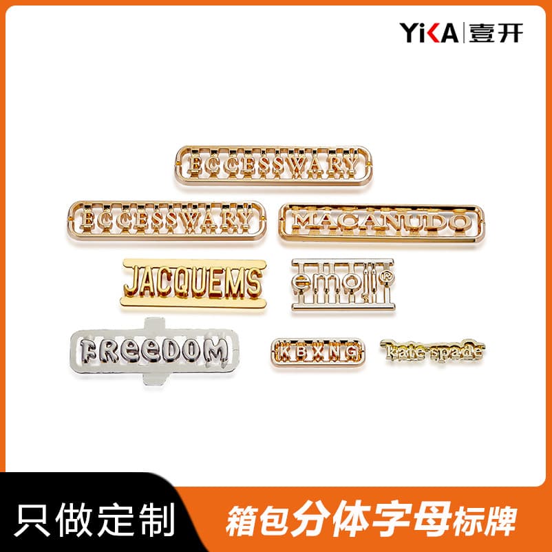 Zinc Alloy Garment Small Hang Tags, Split Letters Hardware Accessories Logo Pin Labels, Bag Metal Signs