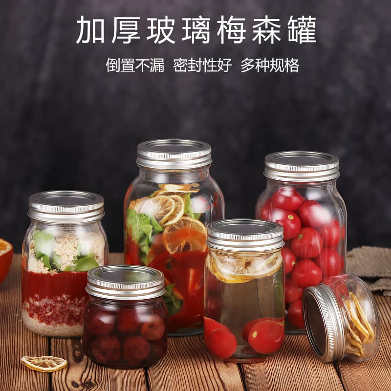 Transparent square and round Mason jars, thickened glass storage containers, honey jam oatmeal bottles, tin-top sealed storage containers