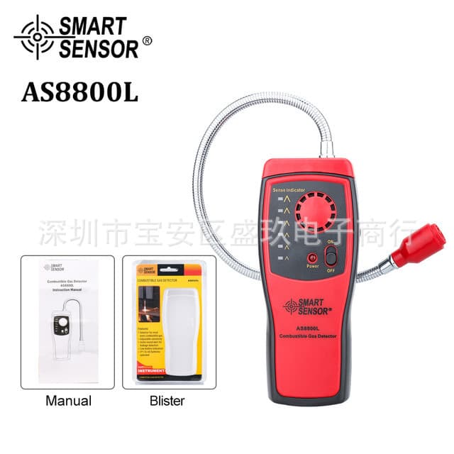 Sima AS8800L Combustible Gas Detector Gas Leak Detection Alarm Natural Gas Leak Detector English