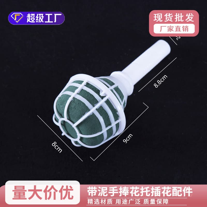 Plastic Flower Holder with Mud for Bridal Bouquet Floral Accessories Specialty Store Wholesale Handheld Flower Arrangement