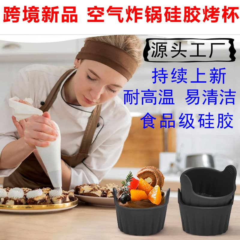 New Lamapee Air Fryer Egg Poacher Multi-functional Mold