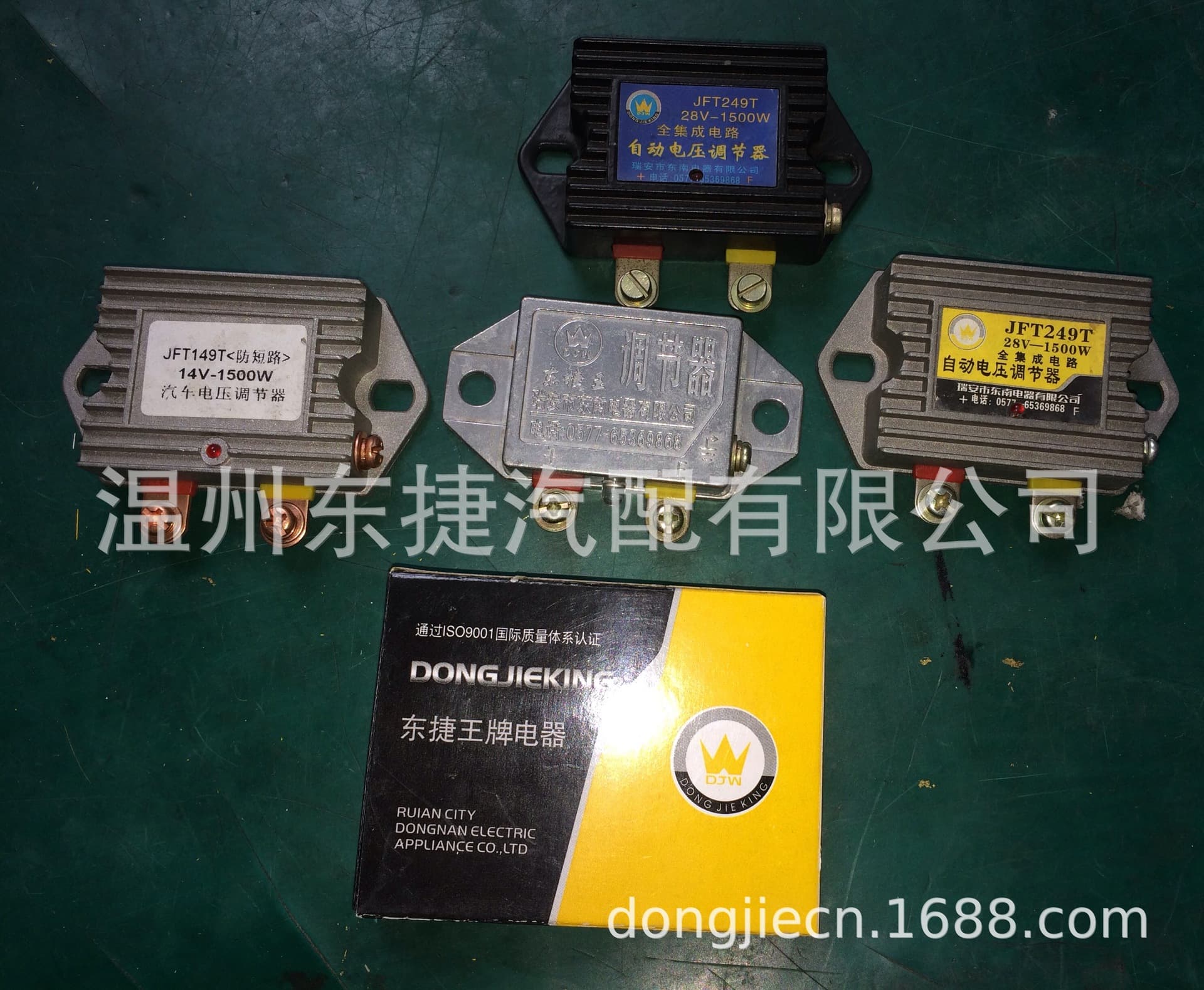 Custom Export Automotive Generator Regulator Electronic Parts Generator Parts
