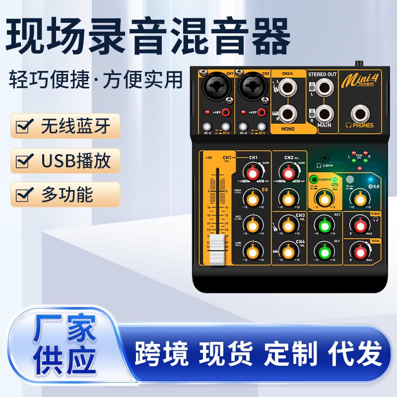 Mini 4-Channel Mixer with OTG Effects Sound Card Bluetooth USB Computer Recording Live Streaming Sound Card