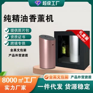 Aluminum Alloy Car Aroma Diffuser Round Inclined Timed Automatic Aroma Diffuser Car Spray Aroma Machine Wholesale Long-Lasting Fragrance