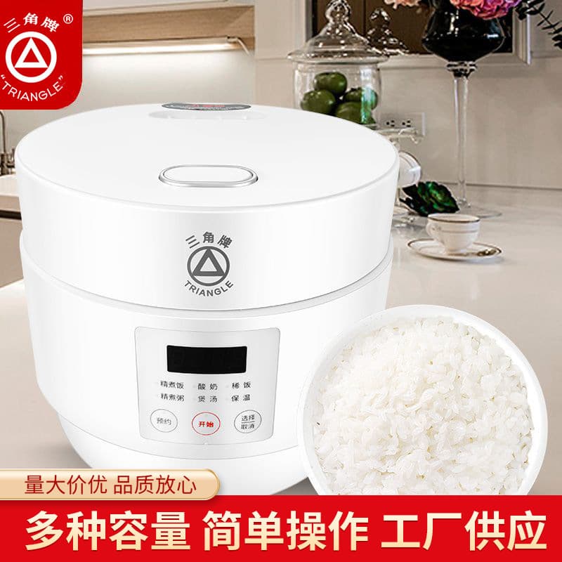 Triangle Brand Smart Multi-functional Mini Rice Cooker 2L for 1-3 People, Genuine Ceramic Glaze Electric Pot for Home Use