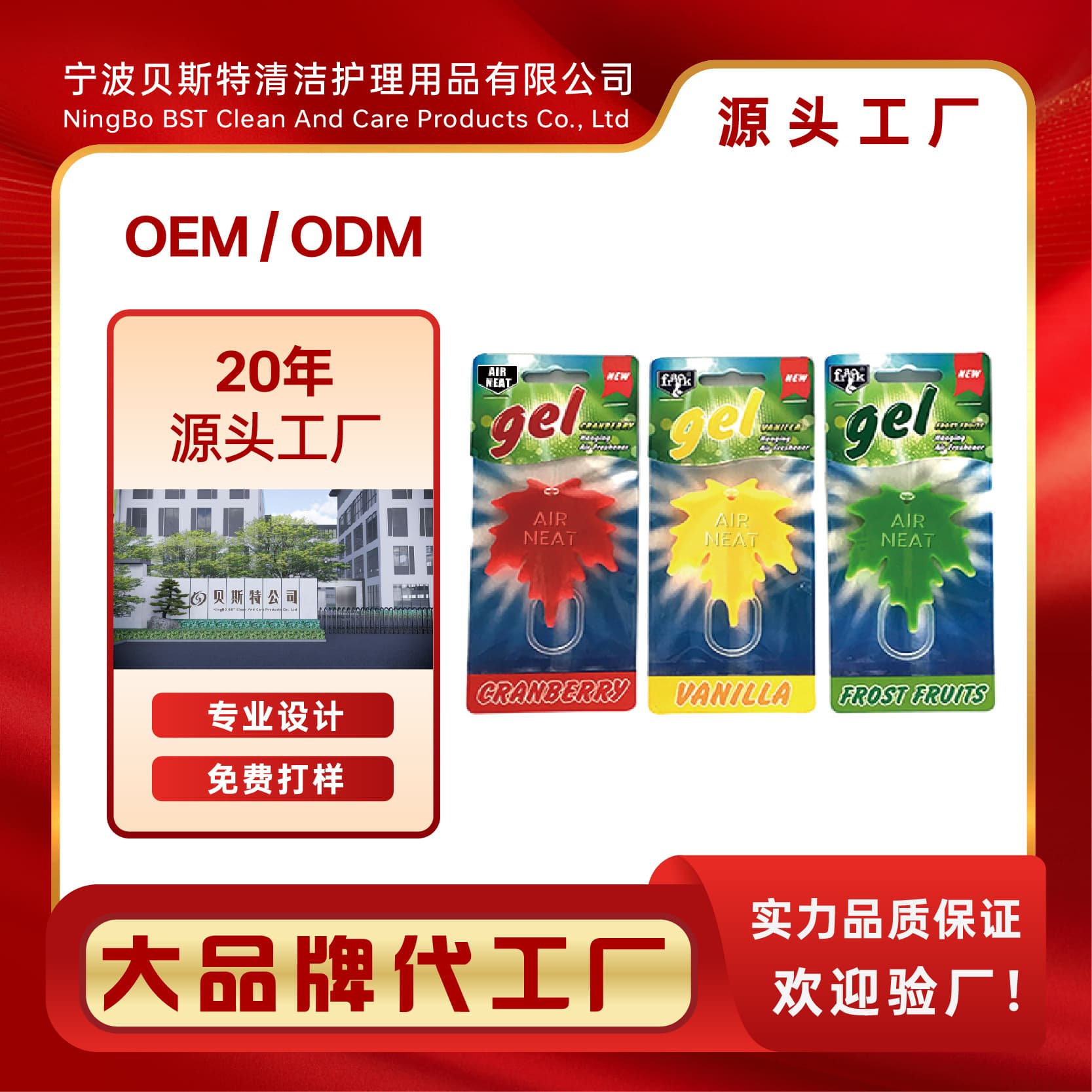 Car Aroma Discs, Car Fragrance Sheets, Hanging Car Scented Discs