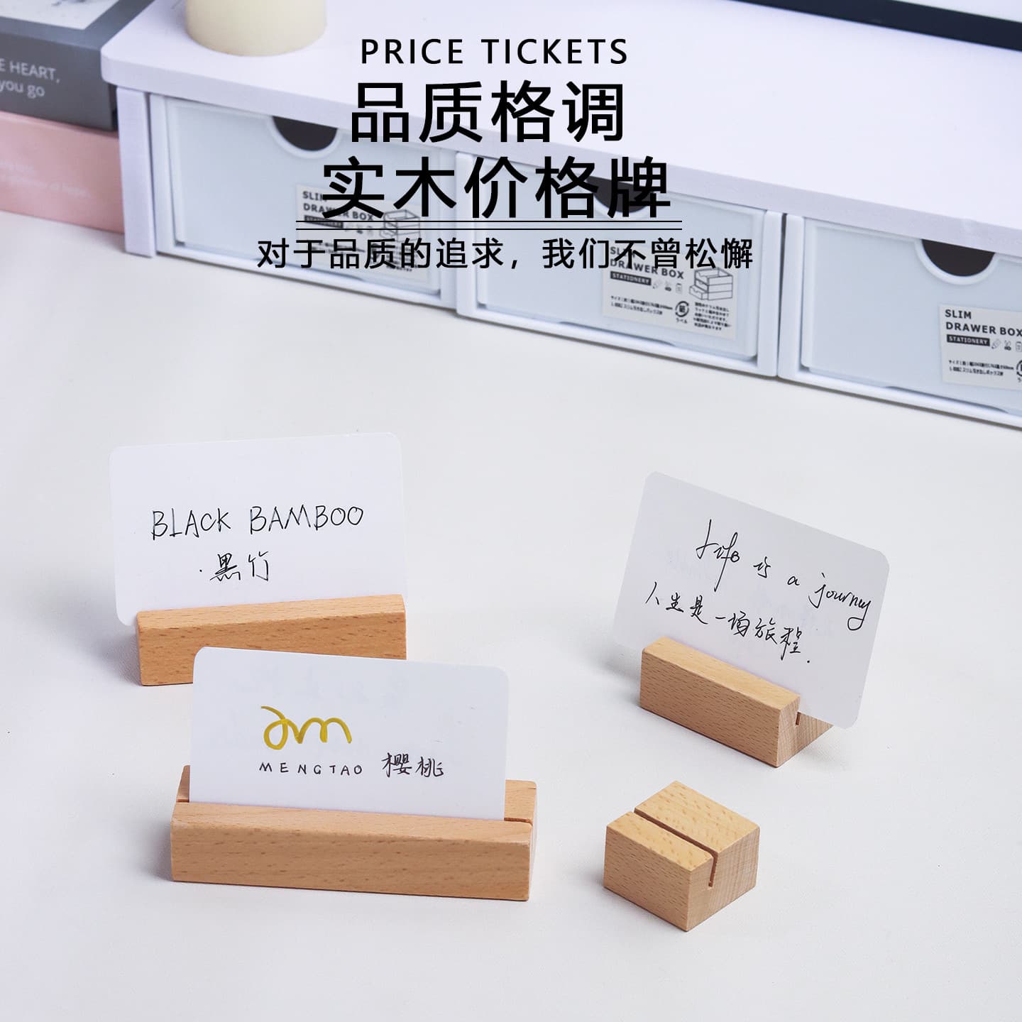 Wholesale Business Card Clip Case Base 3*3*3 Solid Wood Card Stand with Custom Logo Printing