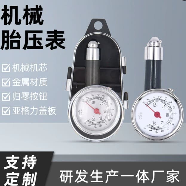 Mechanical High-Precision Car Tire Pressure Gauge, Boxed with Deflation Function, Multi-purpose