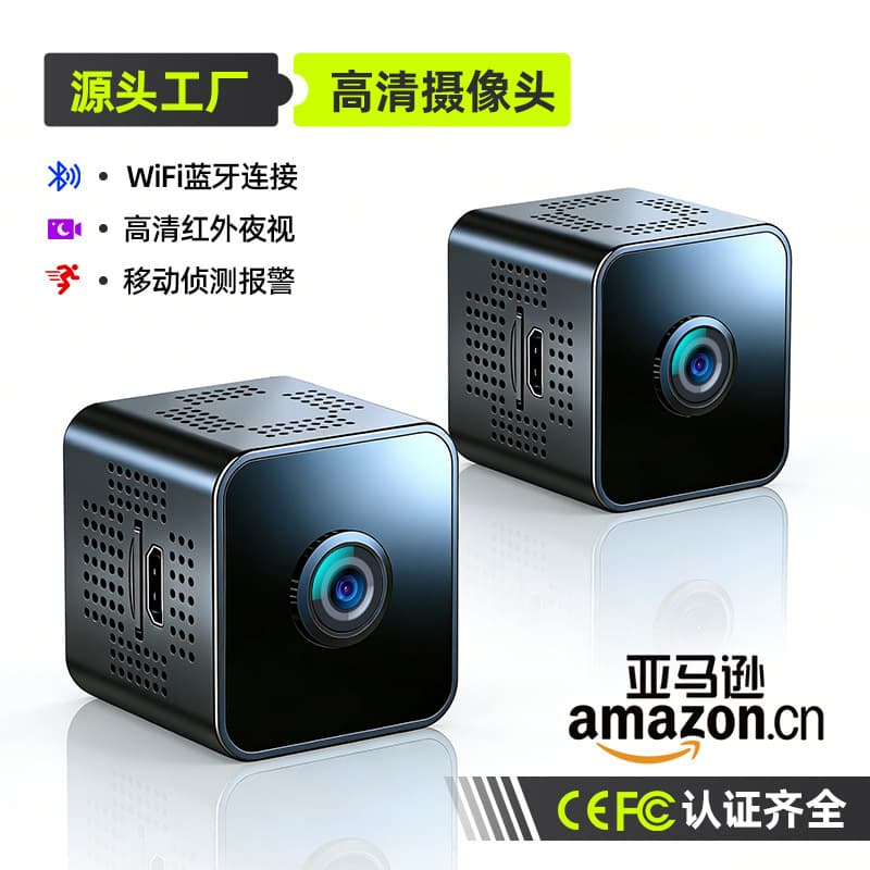 x1 camera HD wireless smart monitoring wifi remote 1080P home night vision camera security monitoring