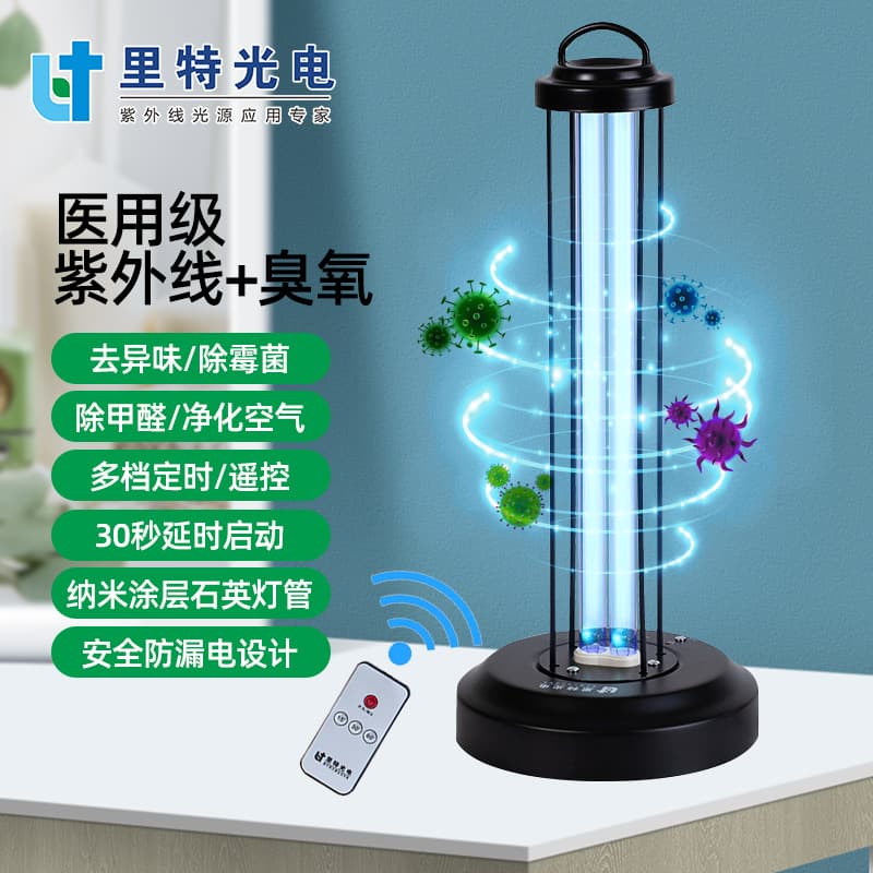 UV Disinfection Lamp for Home and School, Portable Mite Removal UV Sterilizing Desk Lamp, 220V Hospital Sterilizing Lamp