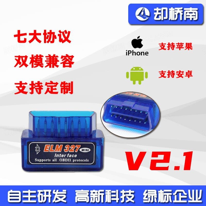 Bluetooth 5.1 MINI V2.1 ELM327 Bluetooth OBD2 Car Fault Detector Diagnostic Tool