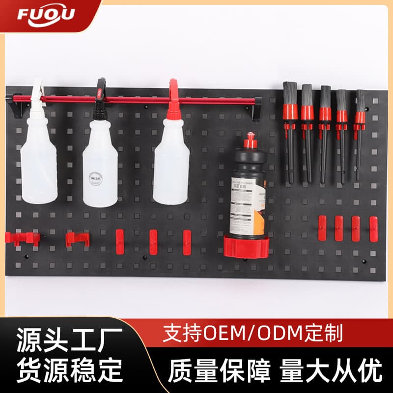 Car Beauty Tool Display Stand Square Hole Storage Organizer Rack Automotive Repair Tools Combination Board Neat Arrangement Shelf