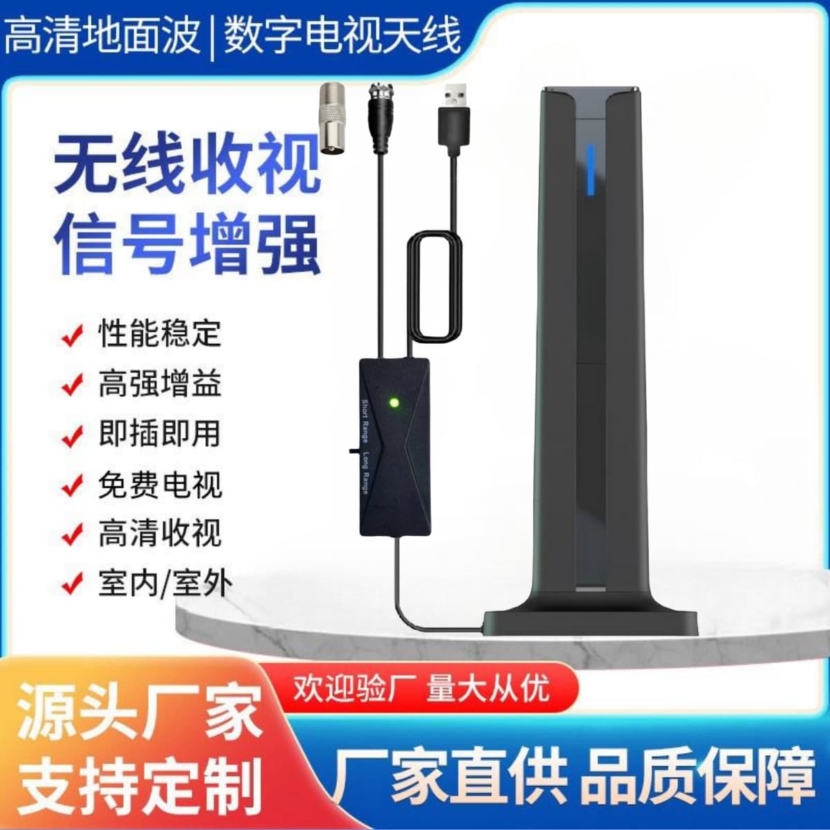4K TV Antenna Cross-border DVB-T High Gain High-Definition DTMB Digital Indoor ISDB-T Antenna 120 Miles