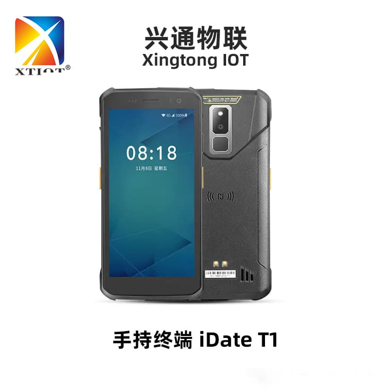 iData T1 Express Data Collector Warehouse Wireless Inventory Machine E-commerce Handheld Terminal Android PDA