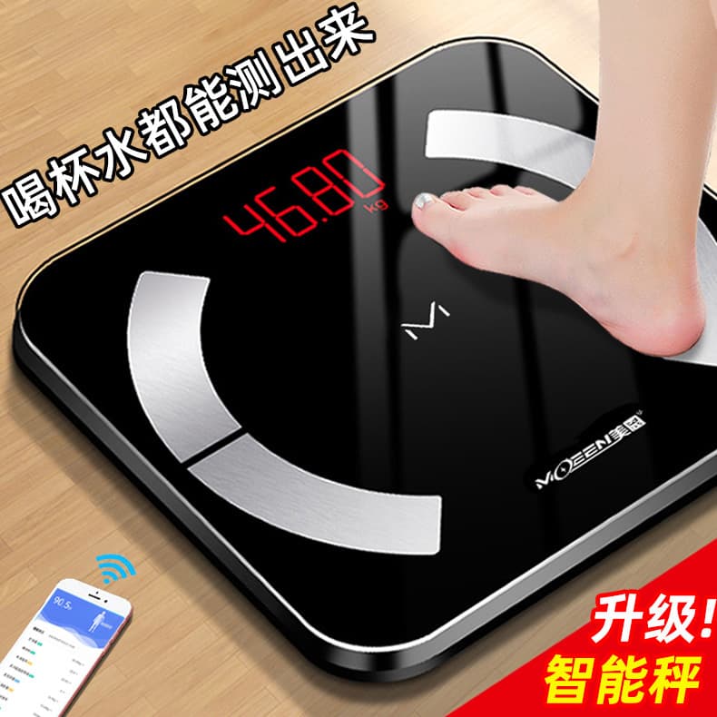 Smart Body Fat Scale, Rechargeable Electronic Scale, Professional Weighing, Compact, Precise, Durable, Home Fat Measurement Scale