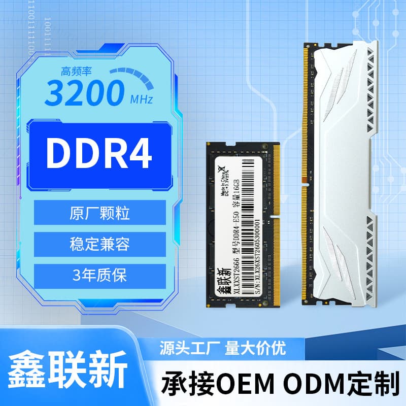 DDR4 RAM 16GB 32GB Xinlianxin Three-Year Warranty Desktop Laptop High-Frequency Memory