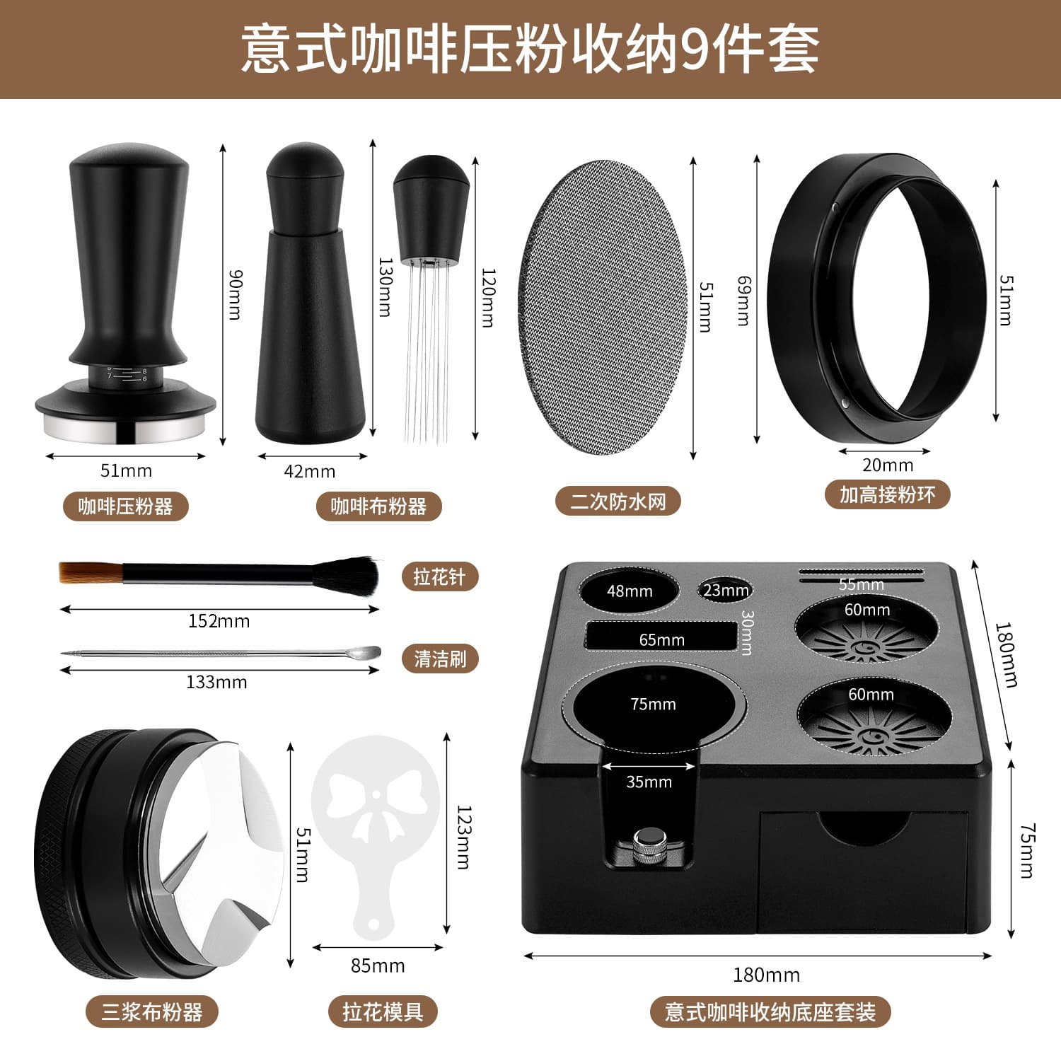 New Cross-Border Italian Coffee Machine Portafilter Square Tamper Base, Distributor, Dosing Funnel, and Needle Distributor Tool Set