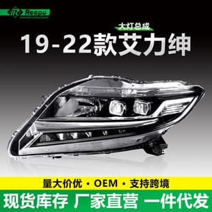 For Honda 19-22 Elysion Headlight Assembly Elysion Low Trim OEM Front Headlight