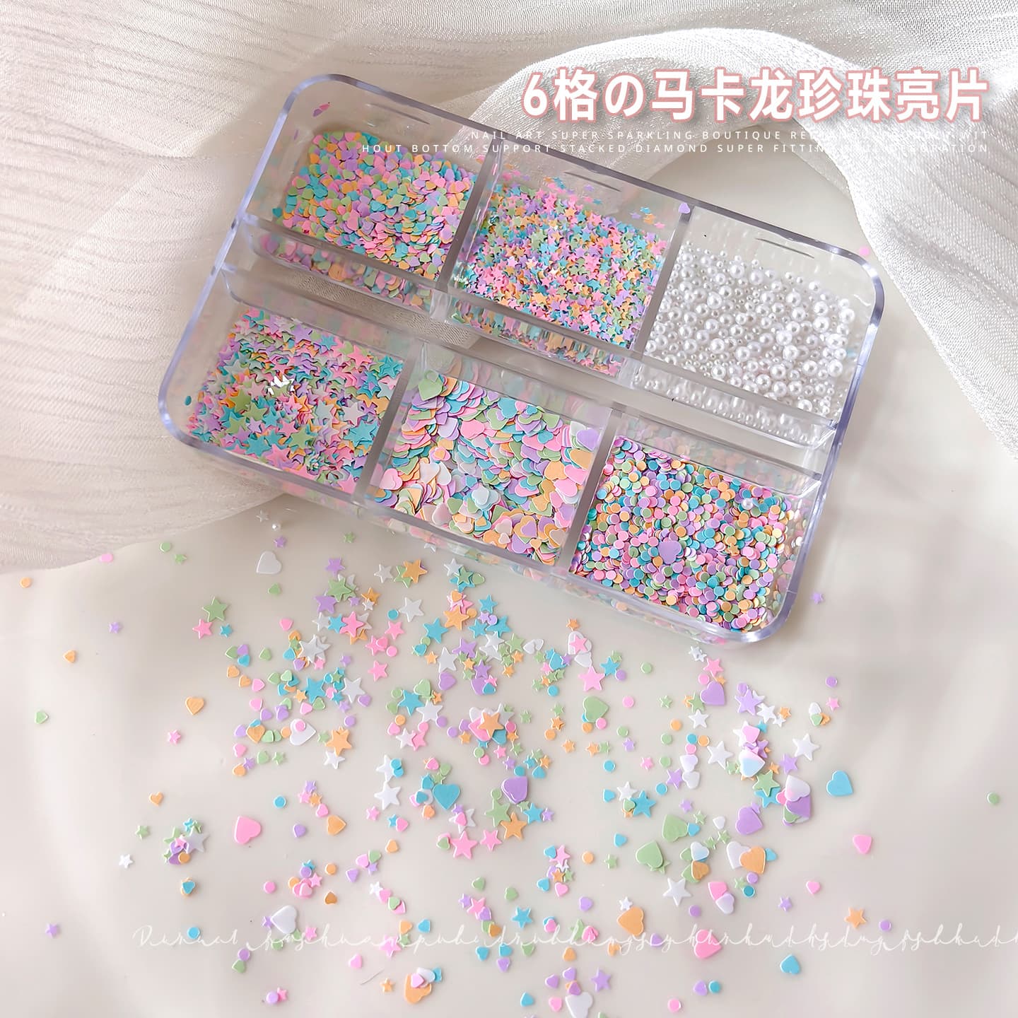 Nail Glitter Decorations 6-Grid Star Glitter Mini Macaron Heart Five-Point Star Ultra-Thin Nail Art Stickers