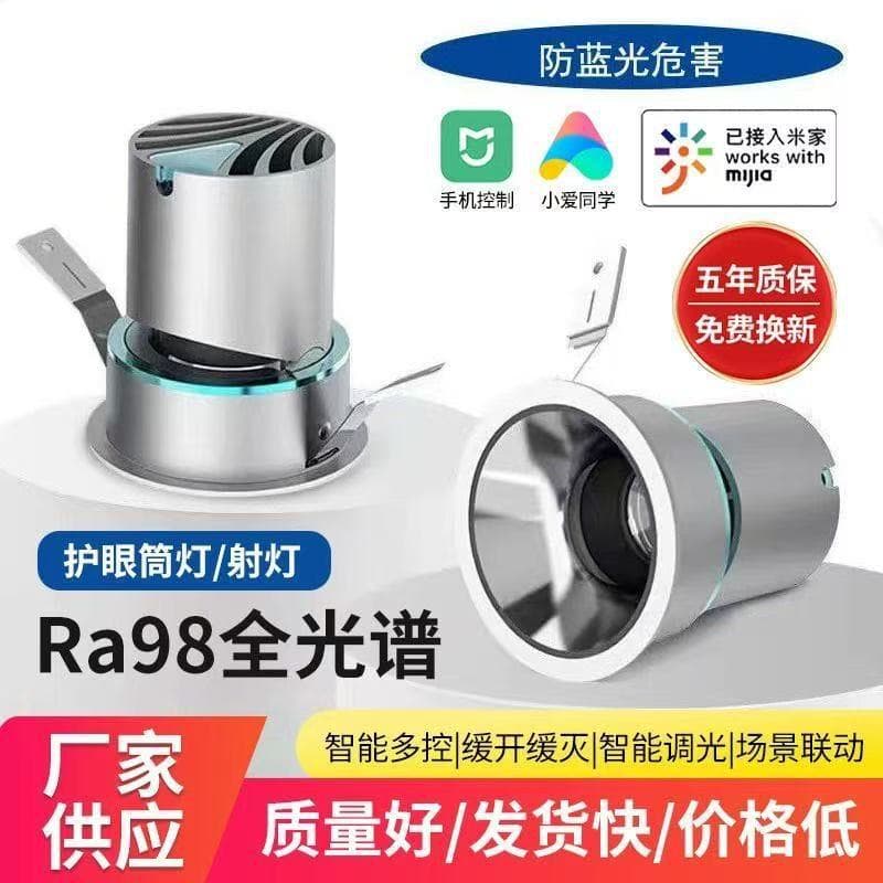 Deep anti-glare spotlight embedded full spectrum cob wall washer small hill no secondary spot led home living room downlight