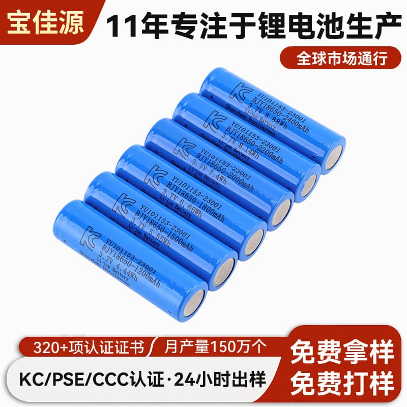 Lithium Battery Charger Module For 3.7v Li-ion Battery Overcharge Protection