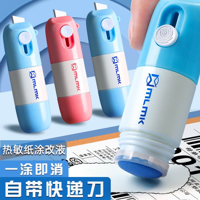 Multi-functional Graffiti Cover Pen for Express Slips, Thermal Paper Correction Fluid, Address Privacy Unboxing Corrector