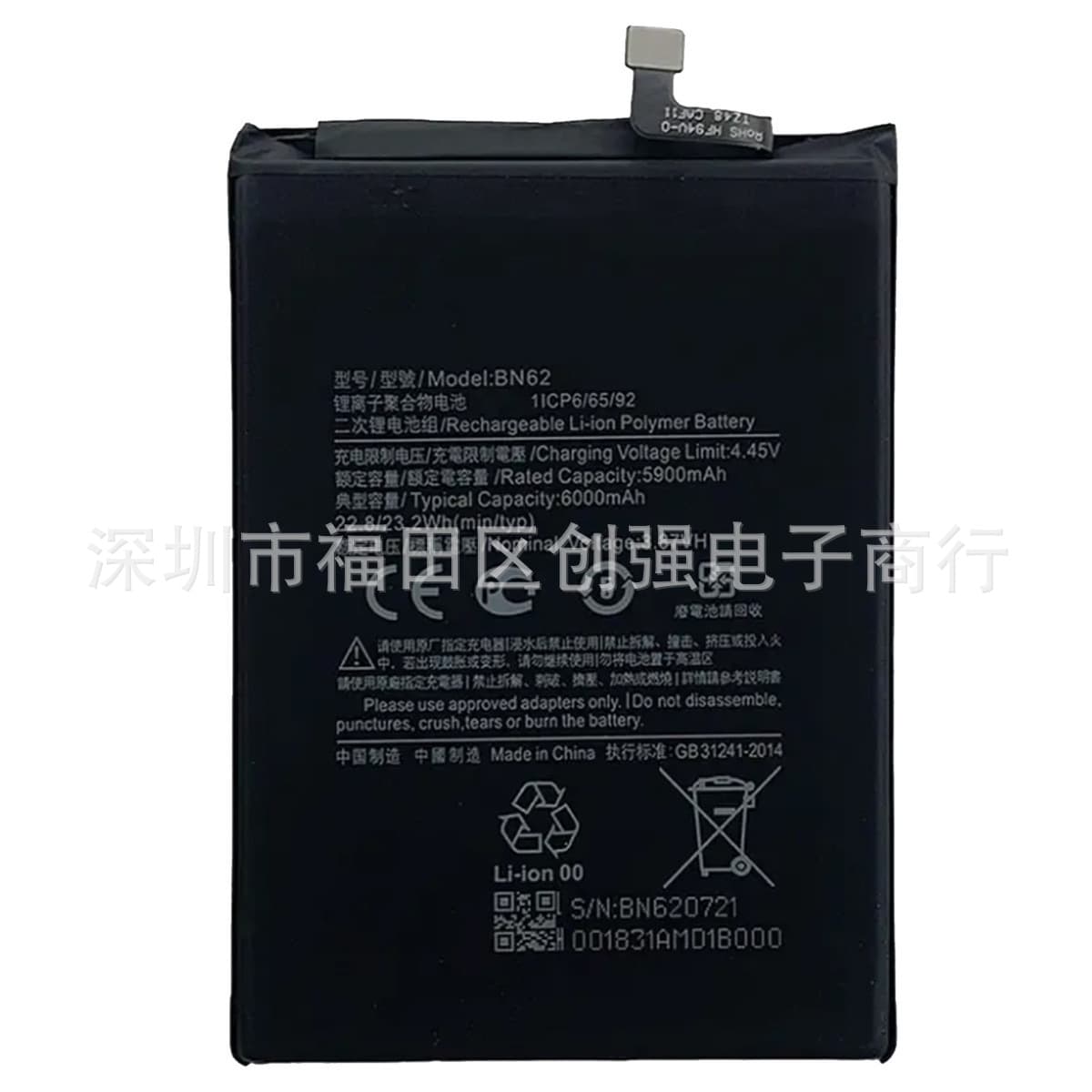 Suitable for Redmi note9 4G, Redmi 9T, Redmi 9Power PocoM3 battery, BN62 mobile phone battery