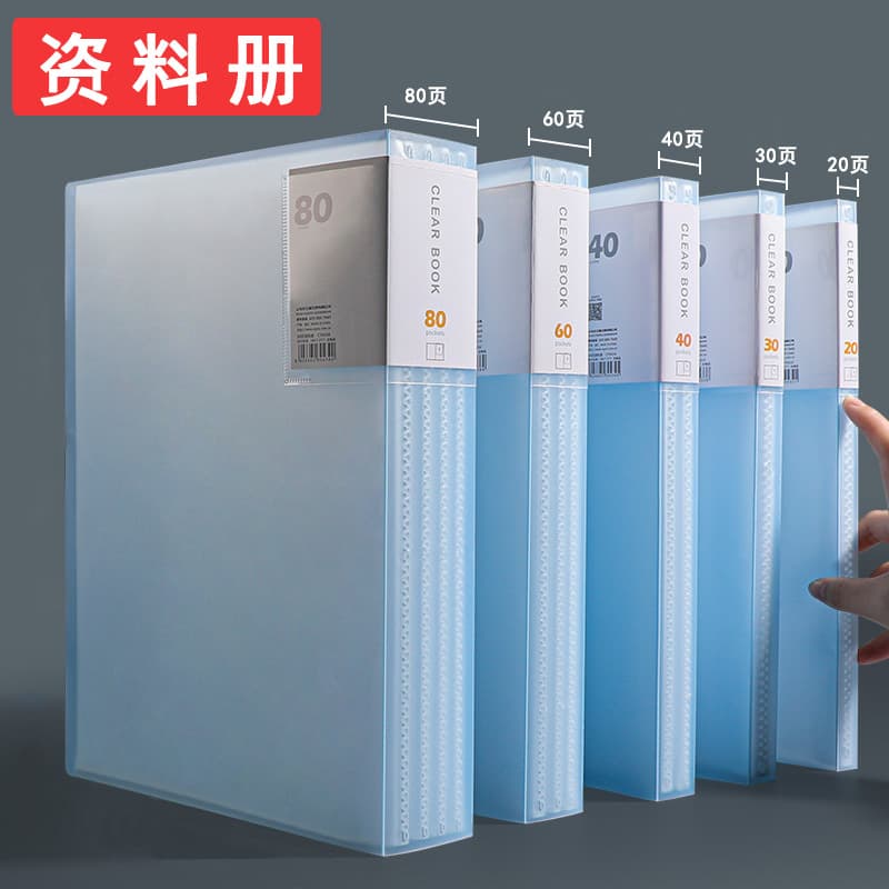 Information book transparent insert loose-leaf folder office file storage book student test paper storage bag a4 music score folder