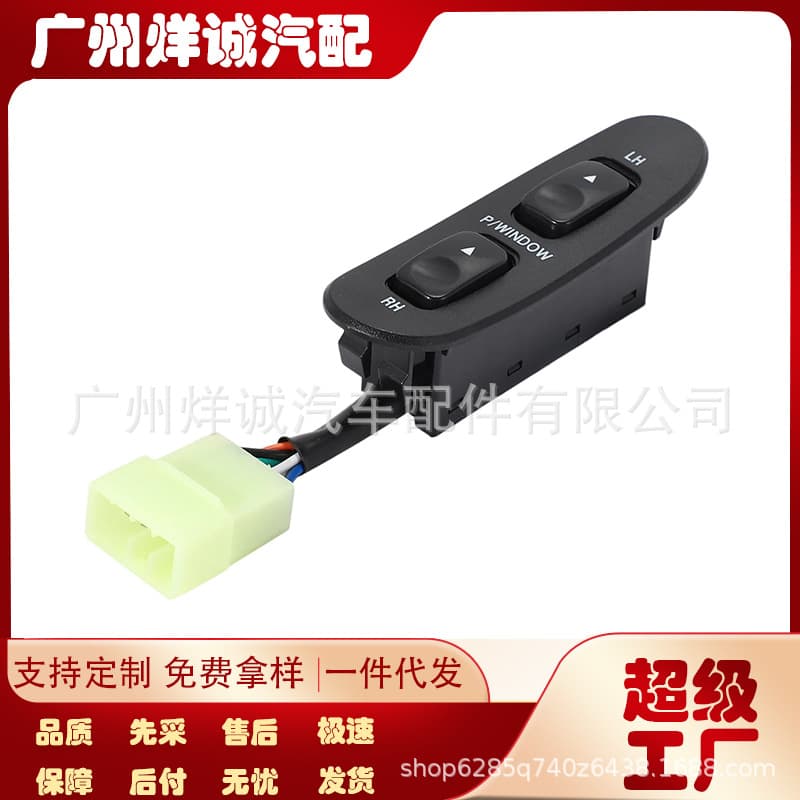 93691-43600 Compatible with Hyundai Car Window Master Control Switch Glass Lifter Switch