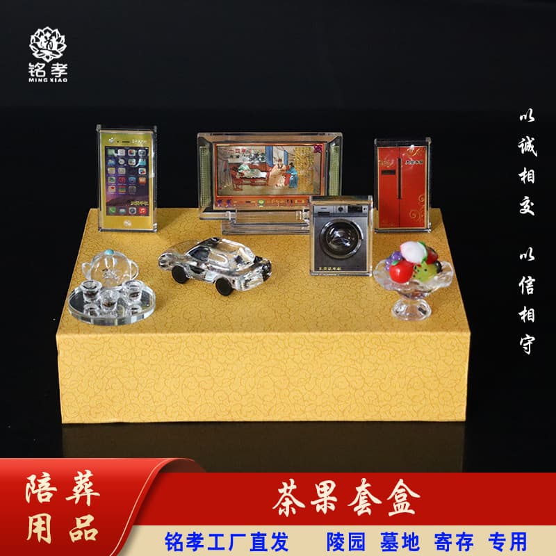 Tea and Fruit Set Box, Seven-Electric Appliance Set Box, Five-Electric Appliance Set Box, Funeral Burial Items for Cemetery, Cinerary Casket Decoration