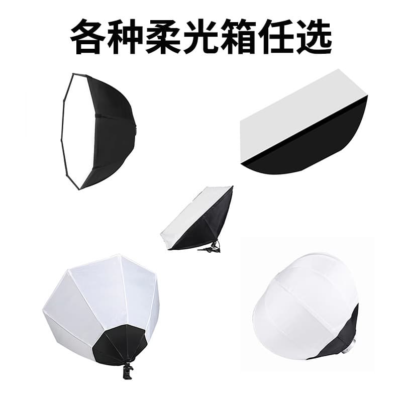 Live Streaming Fill Light Soft Light Ball Bowens Mount Photography Portrait Fill Light Box E27 Mount Soft Light Box