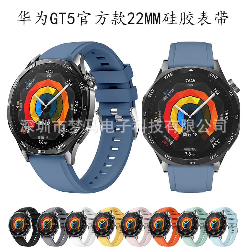 Compatible with Huawei Watch GT5 Official Silicone Strap GT4 Smart Sports Watch Band 22mm Strap