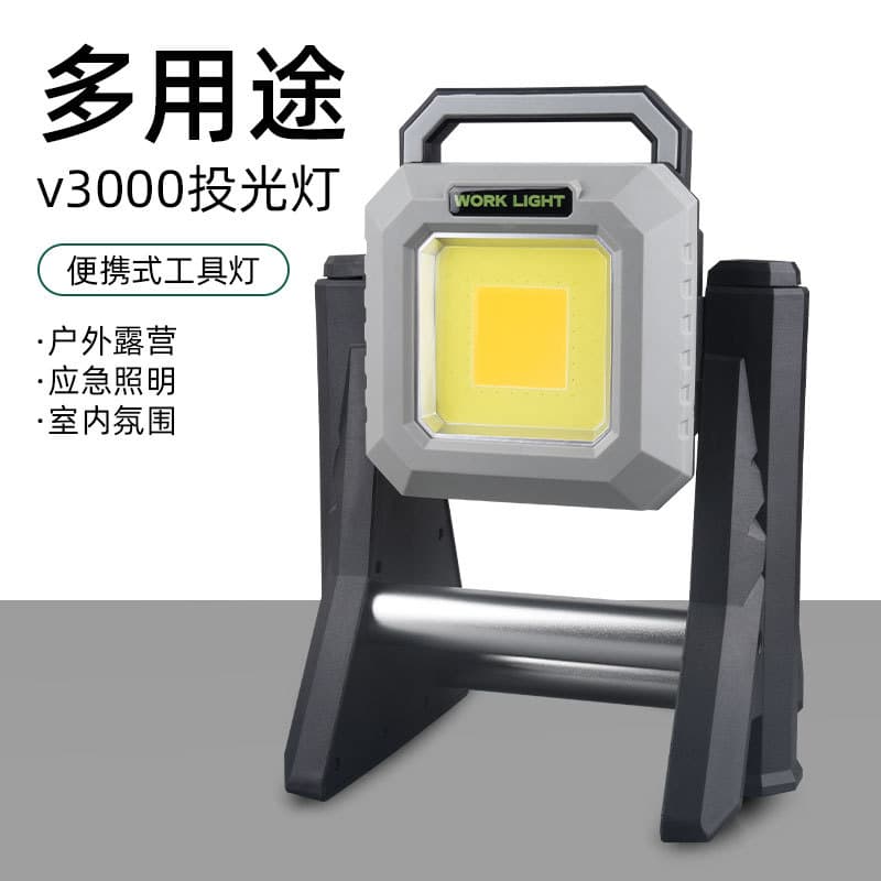 High-Power Outdoor Floodlight Camping Mobile Light Emergency Disaster Relief Light Foldable Work Light