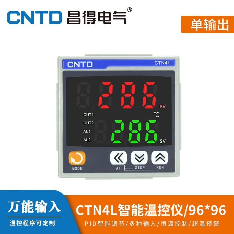 CNTD Changde Temperature Controller CTN4L-411 Digital Intelligent Single Output Temperature Controller PID Panel 96*96