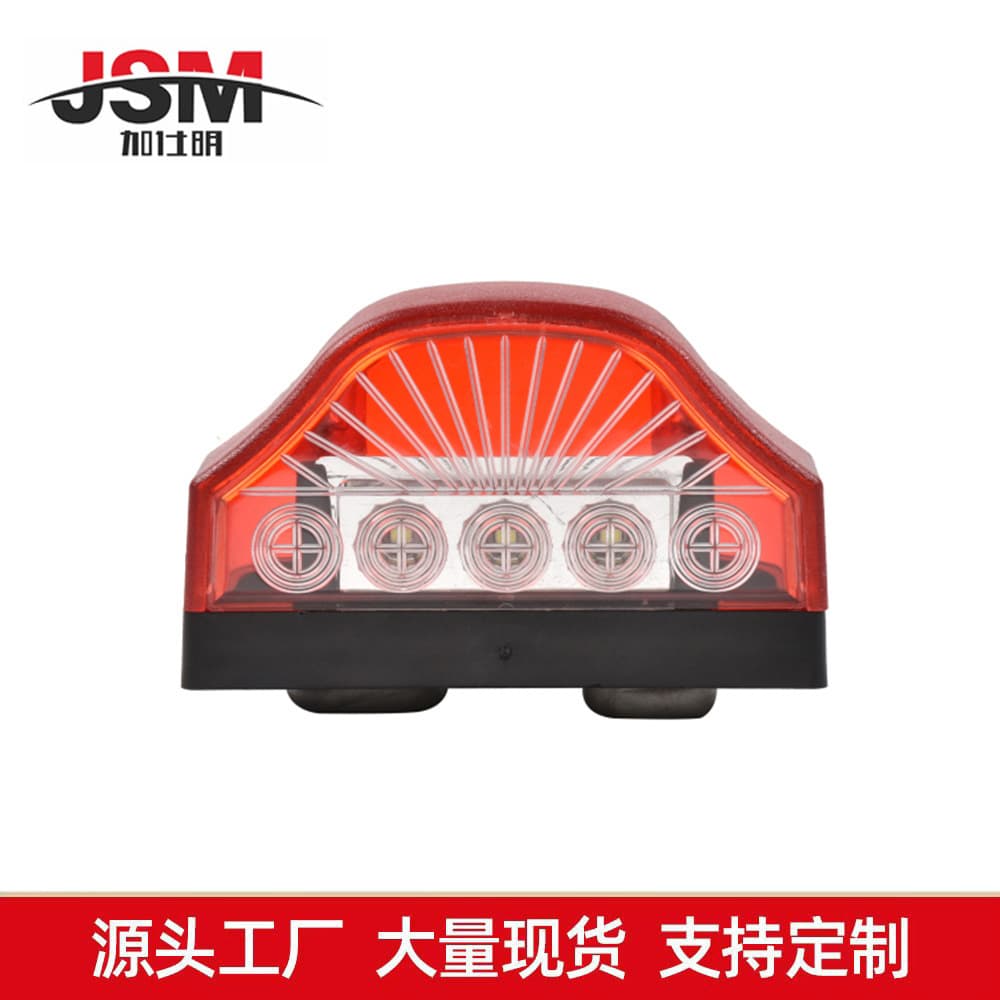 Source manufacturer 12V/24VLED license plate light truck side light truck license plate light width light warning light corridor light